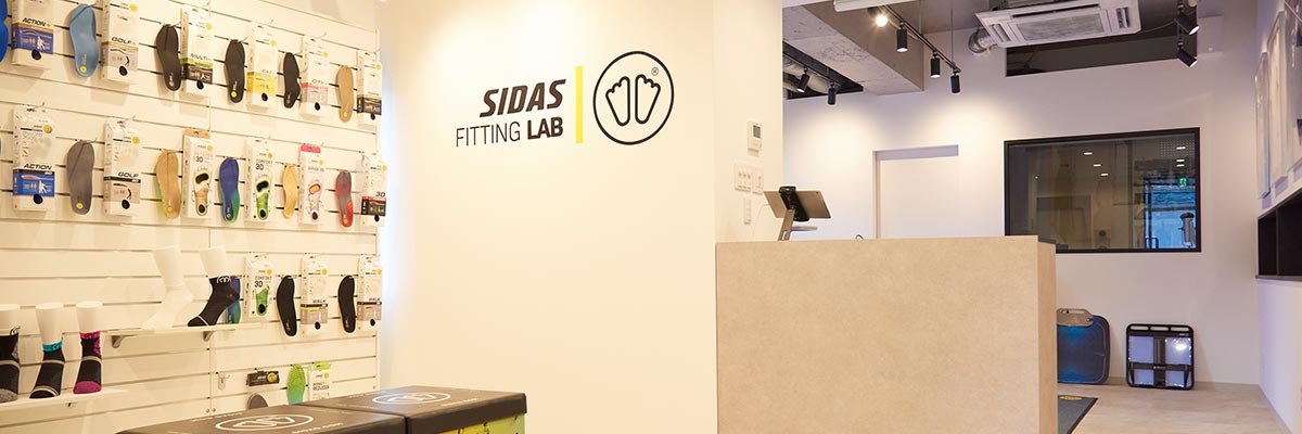 SIDAS Fitting Lab interior