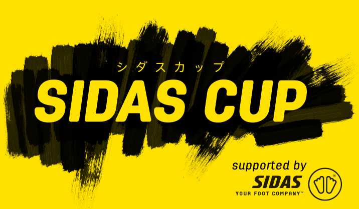 SIDAS CUP