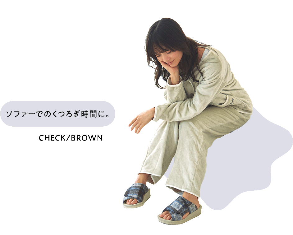 ソファーでのくつろぎ時間に。