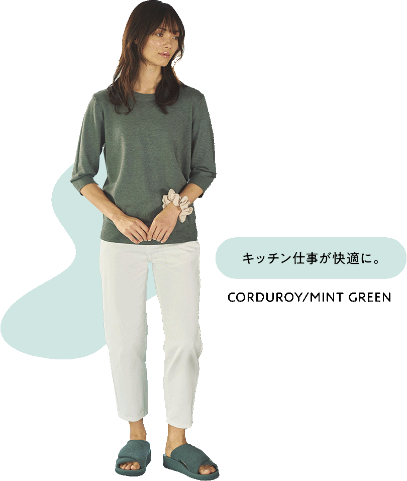 キッチン仕事が快適に。